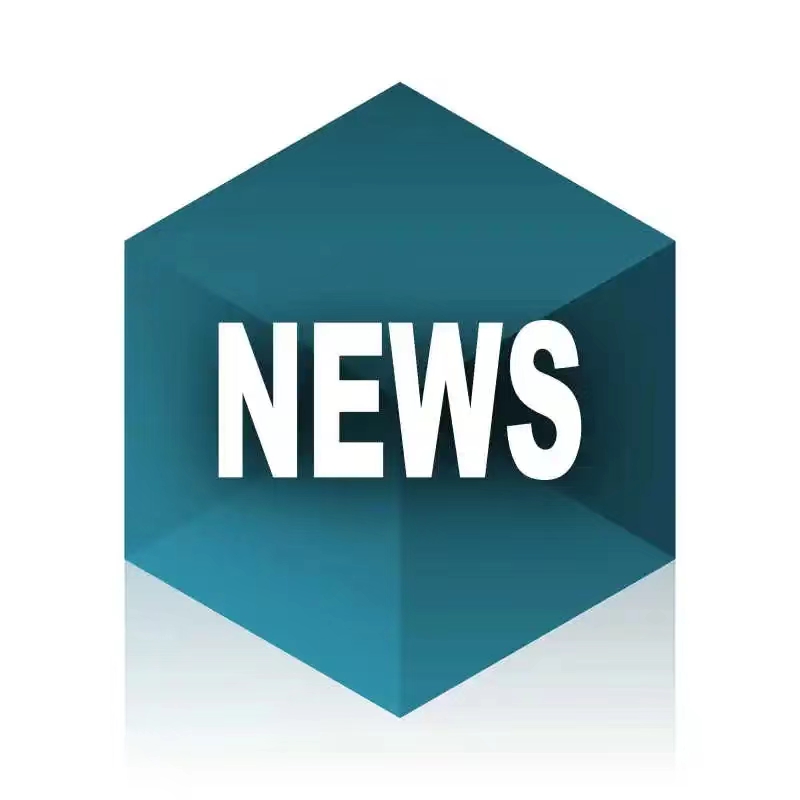 池州排水、水環(huán)境公司2025-2028年綠植（花卉）服務(wù)采購(gòu)項(xiàng)目項(xiàng)目談判公告